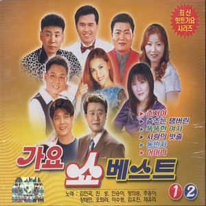 사나이 눈물
