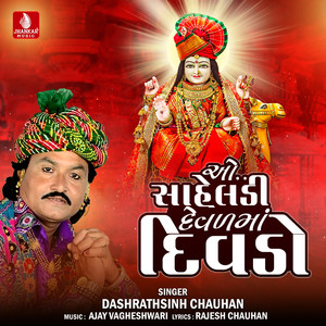 Dashrathsinh Chauhan - O Saheladi Deval Ma Divado