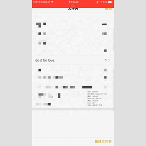 DIFL(Do It for Love) Prod. by Rapbeat