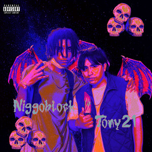 Una Vez Mas (Explicit)