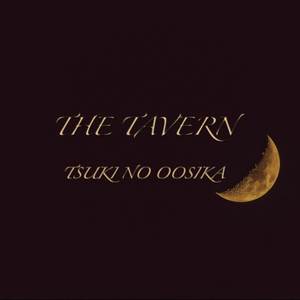 Tsuki no Ookisa (Inst.)