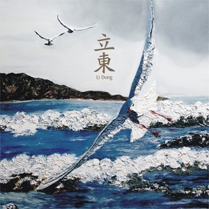 我不是