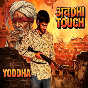 AWADHI TOUCH