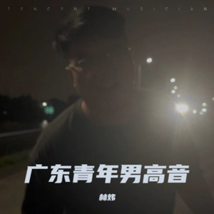 想见就能相见