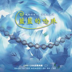 你．雨．我