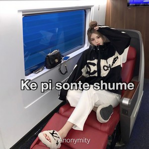 Let Me Dowm Slowly (CAMMY REMIX)