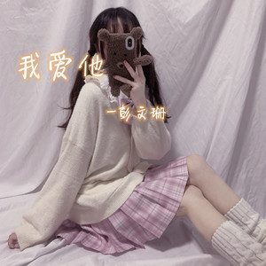 如果有一天 (DJ版)