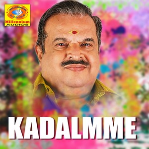 Kadalmme (From "Nilaave Vaa")