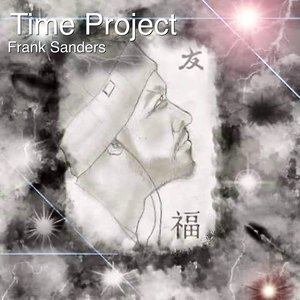 Time Revisions(Internet)