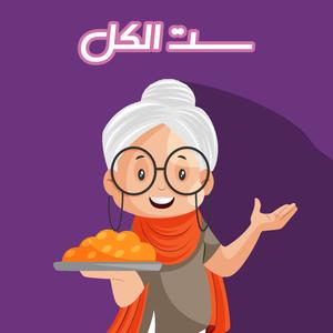 Set Elkol (feat. Marco Mourad & Zein Dawood)