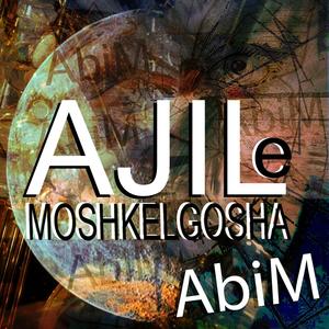 Ajil E Moshkelgosha