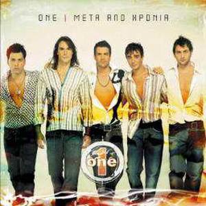 ΠΟΝΑΜΕ ΟΣΟΙ ΑΓΑΠΑΜΕ