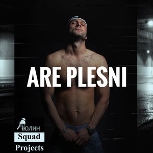 Are Plesni (Ghetto Productions Remix)