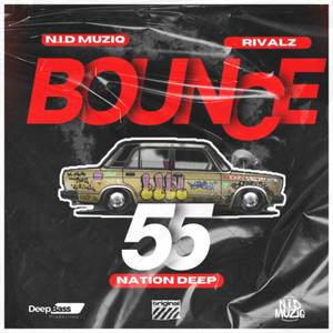 BOUNCE 55