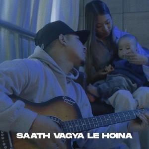 SAATH VAGYA LE HOINA