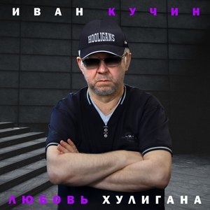 Цугундер