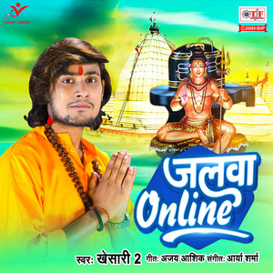 Jalwa Online