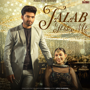 Talab Tere Me