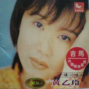 爱到才知痛 (Single Version)