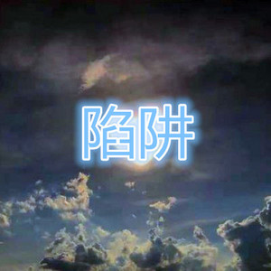 还有我 (吉他版)