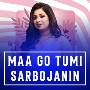 Maa Go Tumi Sarbojanin