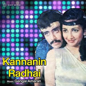 Kannanin Radhai (Original Motion Picture Soundtrack)