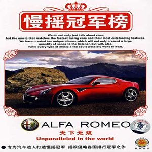 快乐阿拉蕾封面