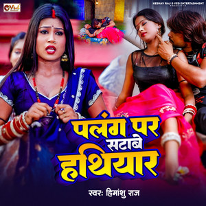 Palang Par Satawe Hathiyar