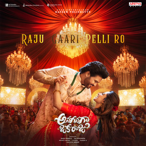 Raju Gaari Pelli Ro (From 