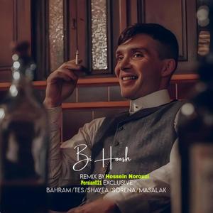 Bi Hoosh (BAHRAM x TES x SHAYEA x SORENA x MASALAK) (Explicit)
