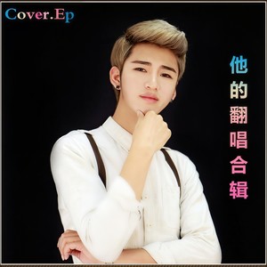 红尘来去一场梦