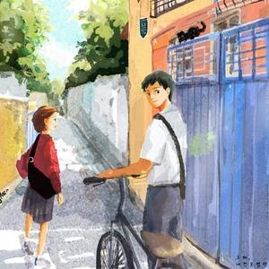 그때, 내 전부였던 (Inst.)