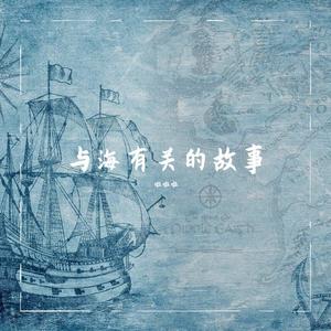 月亮鲸鱼封面