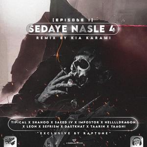 Raptune Label Various Artists - Sedaye Nasle 4 (feat. Saeed IV, Tipical, Shahoo, Impostor, HellllDragon, Sefrism, DastKhat & Yaaghi) (Kia Karami Remix Version|Explicit)