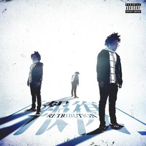 RETRIBUTION (Explicit)