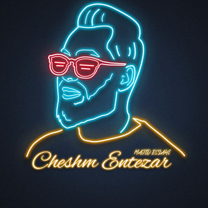 CHESHM ENTEZAR