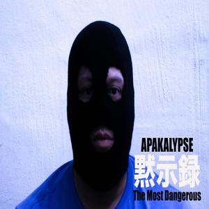 Devils Magic Potion(feat. DeadRoom Professor) (Explicit)