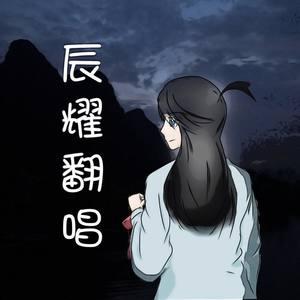 One Night In Shanghai (Live)