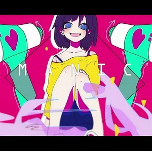 マニック