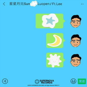 星星月亮Sun(ft.Lee)