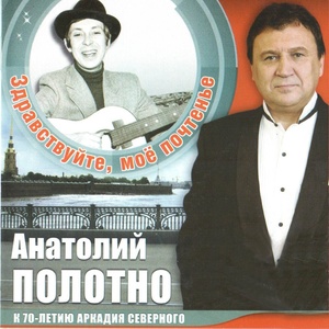 Как в Ростове-на-Дону