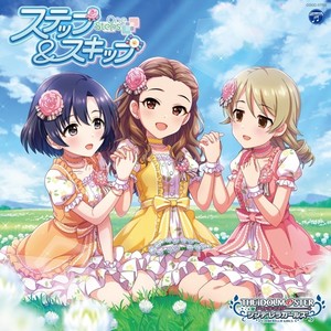 ステップ＆スキップ (Step & Skip) (M@STER VERSION)