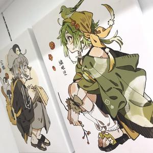 weakness (feat. owtiss)