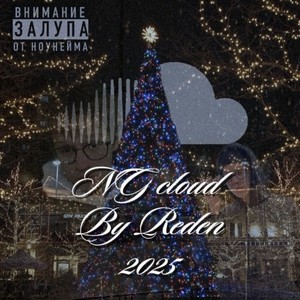 Девочка с Дв (Explicit)