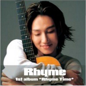 1집 - Rhyme Time