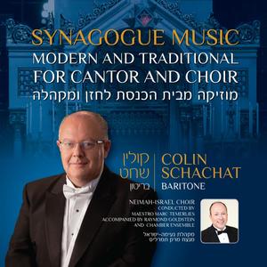 Synagogue Music