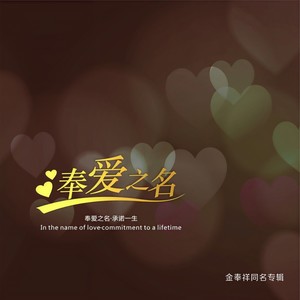 为难