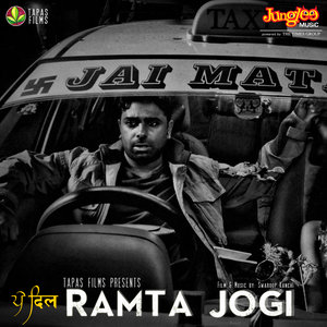 Yeh Dil Ramta Jogi (Original Motion Picture Soundtrack)