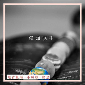 女孩你为何踮脚尖