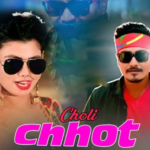 Choli Chhot